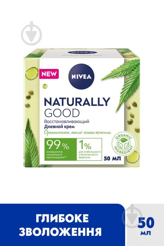 Крем для лица дневной Nivea Naturally Good восстанавливающий для нормальной кожи с органическим маслом семян конопли 50 мл - фото 1