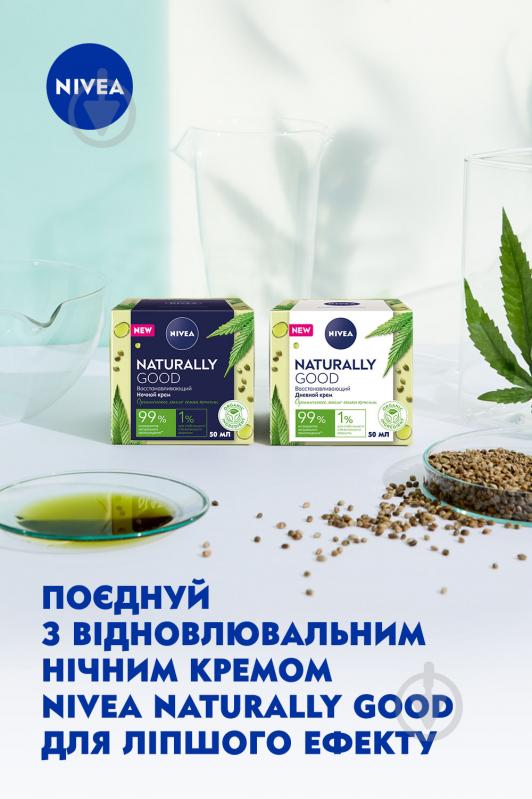 Крем для лица дневной Nivea Naturally Good восстанавливающий для нормальной кожи с органическим маслом семян конопли 50 мл - фото 6