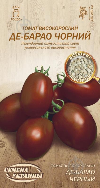 Насіння Насіння України томат високорослий Де-Барао чорний 632800 0,1 г - фото 1