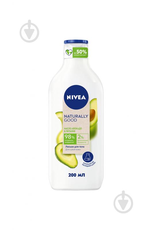 Лосьйон для тіла Nivea Naturally Good Живлення з олією авокадо 200 мл - фото 1