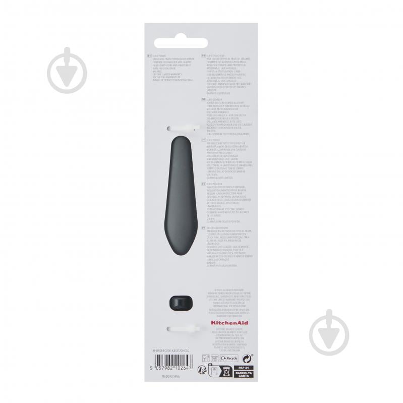 Овощечистка KitchenAid 22 см серый (KAS112OHCGG) - фото 3