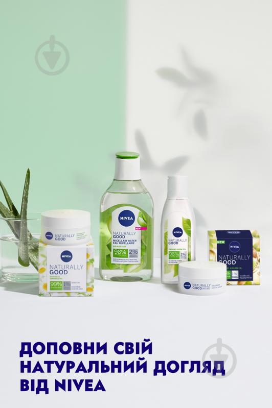 Лосьйон для тіла Nivea Naturally Good Алое та зволоження 200 мл - фото 7