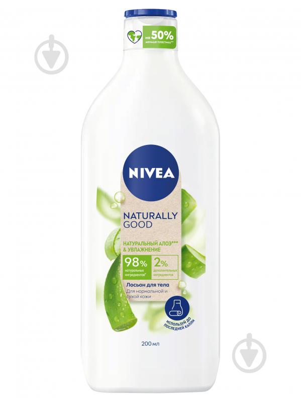 Лосьйон для тіла Nivea Naturally Good Алое та зволоження 200 мл - фото 1