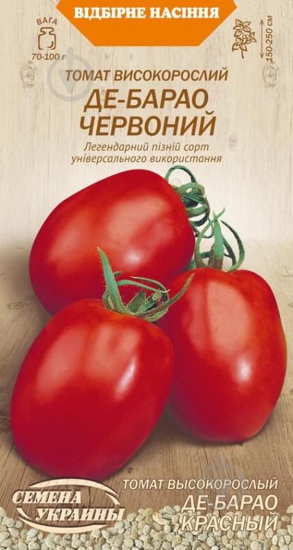 Насіння Насіння України томат високорослий Де-Барао червоний 632200 0,1 г - фото 1