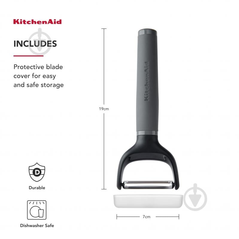 Овощечистка KitchenAid 18,8 см серый (KAS145OHCGG) - фото 6