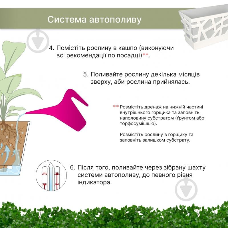 Вазон пластиковый Idel Flowerbox 40 см прямоугольный 9,4 л серый/белый (730034) - фото 7