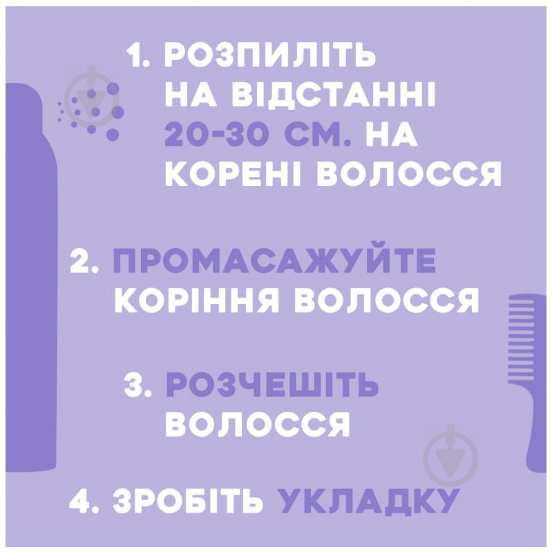 Сухий шампунь Ogx з біотином і колагеном 165 мл - фото 6