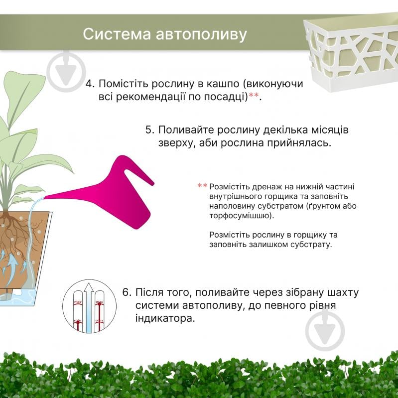 Вазон пластиковий пластик Flowerbox 40 см прямокутний фісташковий 9,4 л Idel (730041) - фото 7