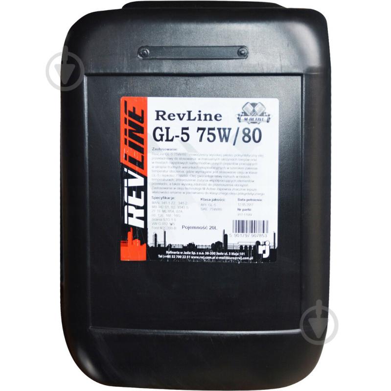 Мастило трансмісійне Revline Gear Oil 75W-80 20 л (REVSEMGL575W8020L) - фото 1