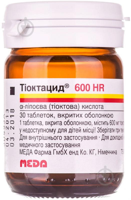 Тиоктацид 30 шт таблетки 600 мг - фото 2