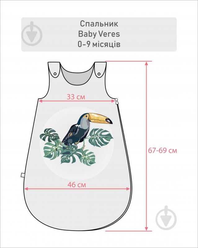 Спальний мішок унісекс Baby Veres Uni grey р.56 сірий 125.16 - фото 3