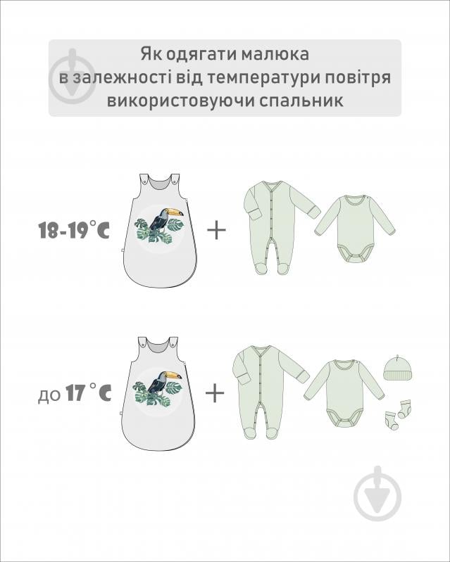 Спальний мішок унісекс Baby Veres Uni grey р.56 сірий 125.16 - фото 5