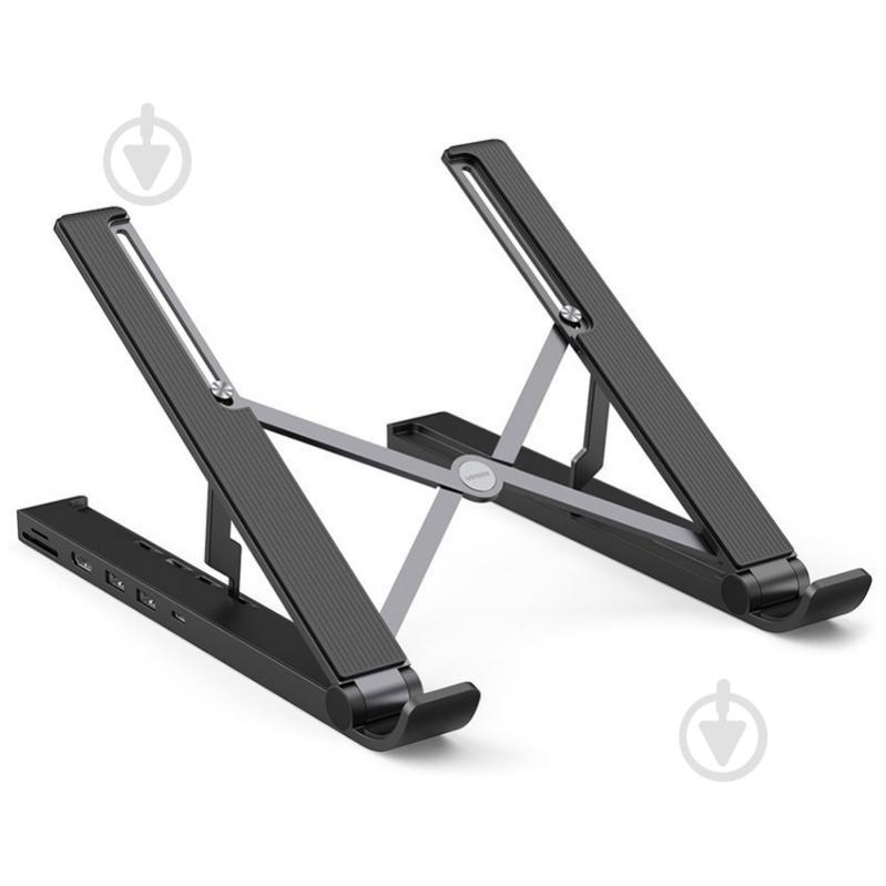 Подставка для ноутбука UGREEN (80551) - фото 1