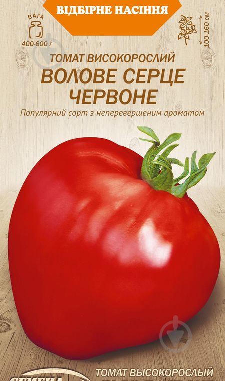 Семена Насіння України томат высокорослый Бычье сердце красное 629000 0,1 г - фото 1