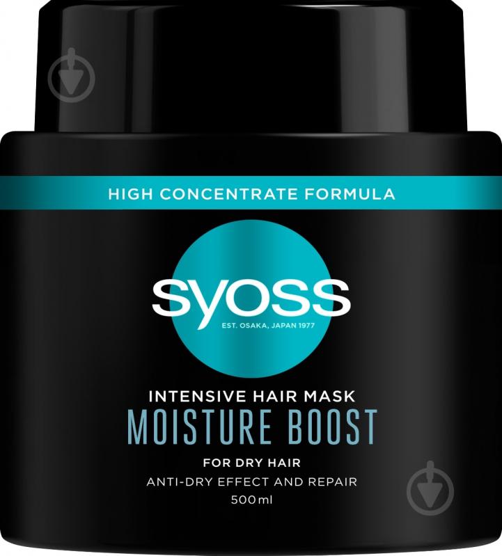 Маска Syoss для сухого волосся Moisture Boost 500 мл - фото 1