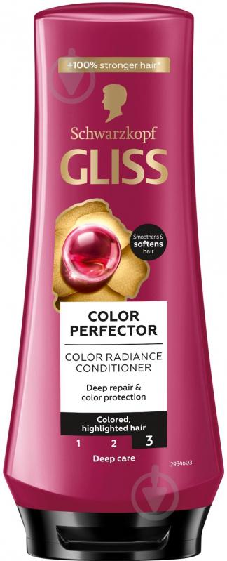 Бальзам-кондиционер GLISS Color Perfector 200 мл - фото 1