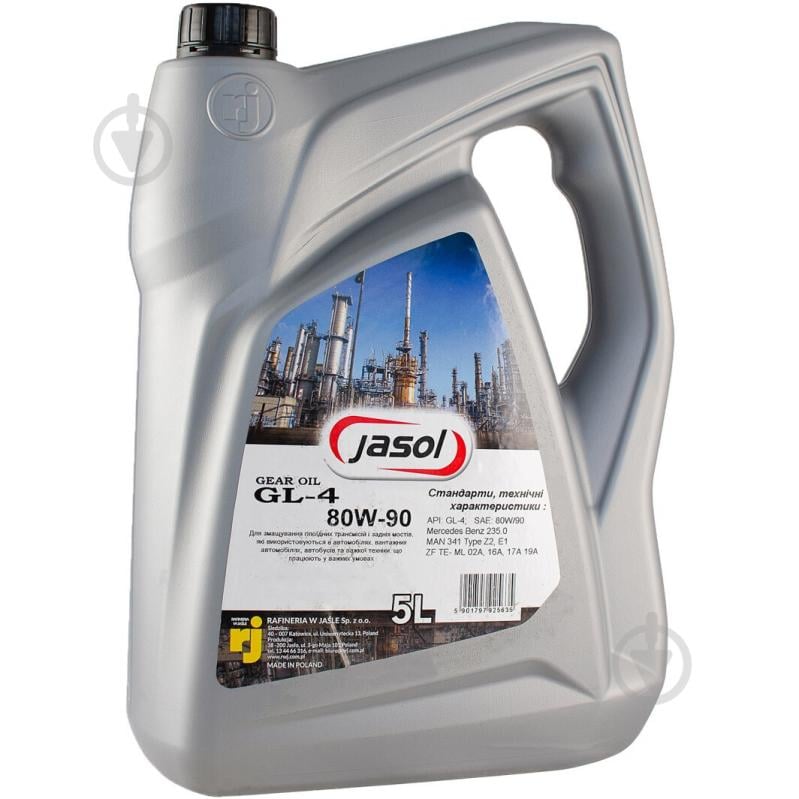 ᐉ Мастило трансмісійне Jasol Gear Oil 80W90 5 л (325086) • Краща ціна