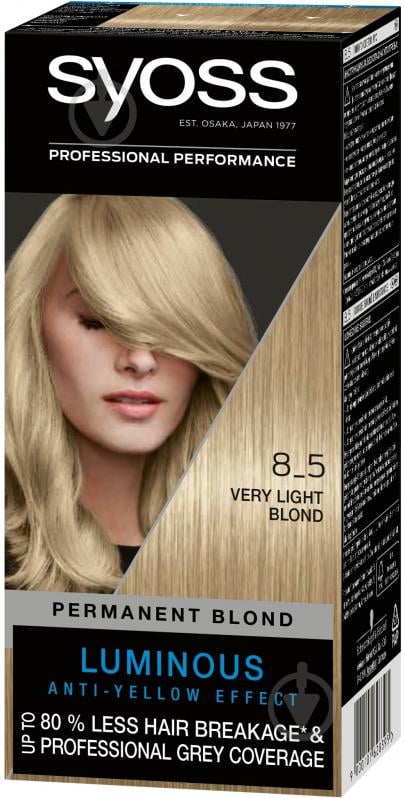 Фарба для волосся SYOSS Luminus 8-5 яскравий блонд 115 мл - фото 1