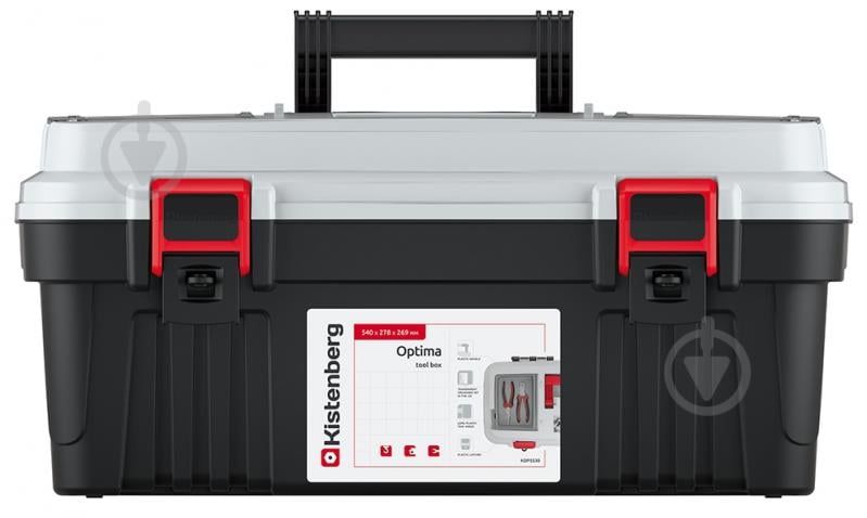 Сундук для инструментов Kistenberg 21" KOP5530 - фото 3