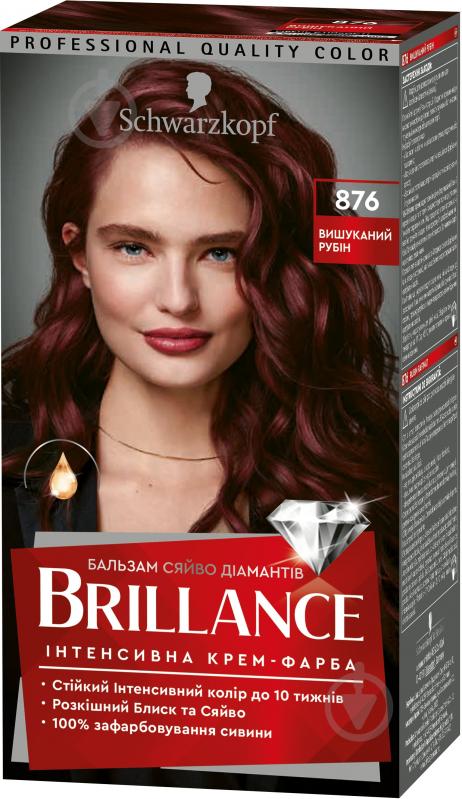 Фарба для волосся Schwarzkopf Brillance №876 вишуканий рубін 160 мл - фото 1