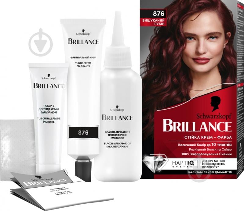 Краска для волос Schwarzkopf Brillance №876 изысканный рубин 160 мл - фото 4