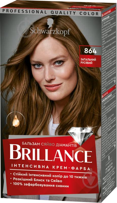 Фарба для волосся Schwarzkopf Brillance №864 запальний русявий 160 мл - фото 1