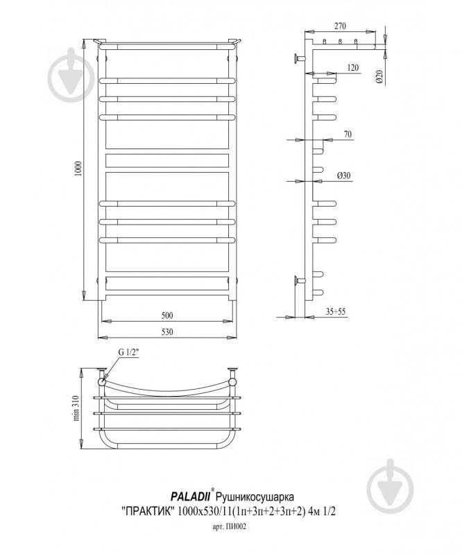 Полотенцесушитель водяной Paladii Практик 1000х530х11 4м ПИ002 - фото 2