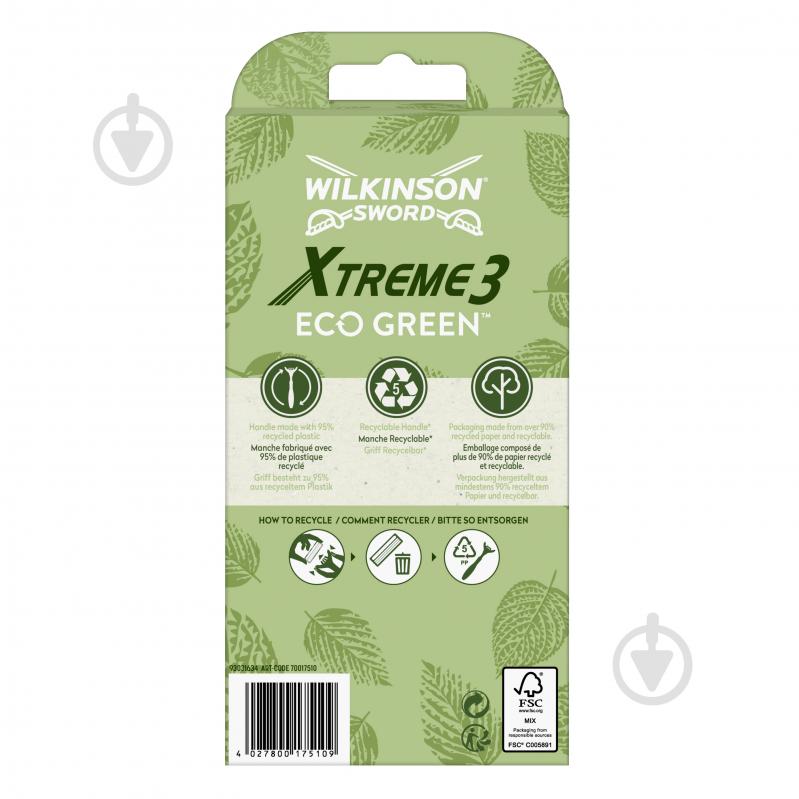 Станки одноразові WILKINSON SWORD Xtreme3 Eco Green 4 шт. 4 шт. - фото 4