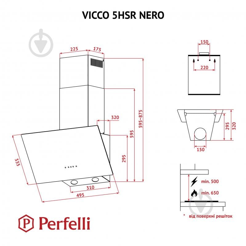 Вытяжка Perfelli VICCO 5HSR NERO декоративная наклонная - фото 11