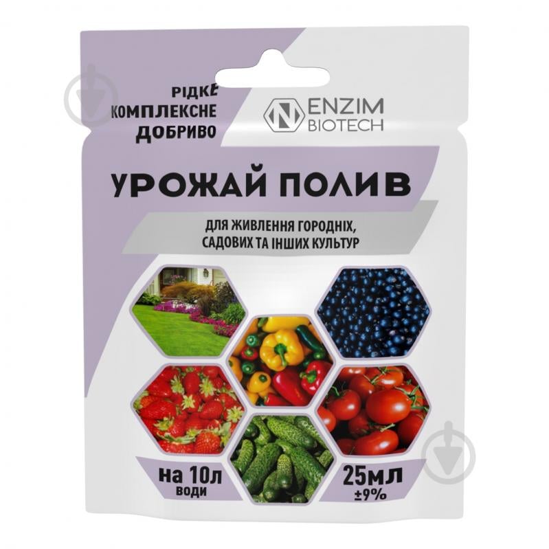 Добриво Ензим-Агро Урожай Полив 25 мл - фото 1