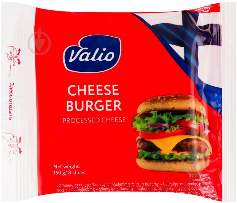 Сыр Valio плавленый BURGER ломтики 23% 150 г - фото 1
