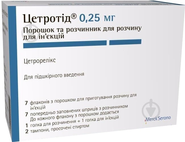 Цетротид №7 порошок 0,25 мг - фото 1