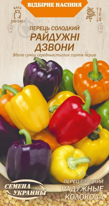 Насіння Насіння України перець солодкий Райдужні дзвони 615800 0,25 г - фото 1