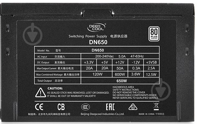 Блок питания Deepcool DN650 650 Вт - фото 4