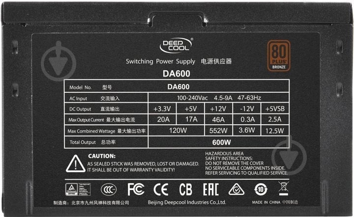 Блок питания Deepcool DA600 600 Вт - фото 4