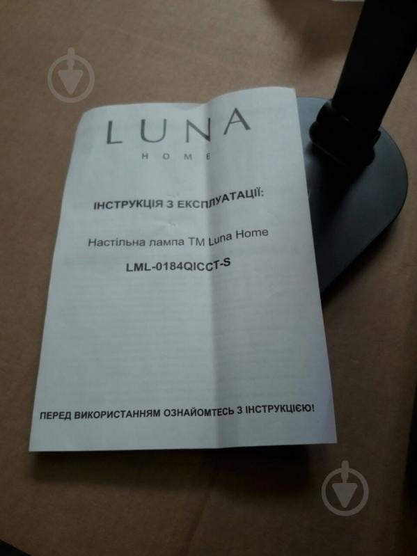 УЦІНКА! Настільна лампа Luna 10 Вт чорний LML-0184QICCT-S (УЦ №2884) - фото 24 УЦІНКА! Настільна лампа Luna 10 Вт чорний LML-0184QICCT-S (УЦ №2884) - фото 24