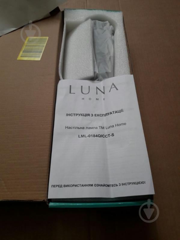 УЦІНКА! Настільна лампа Luna 10 Вт чорний LML-0184QICCT-S (УЦ №2884) - фото 19 УЦІНКА! Настільна лампа Luna 10 Вт чорний LML-0184QICCT-S (УЦ №2884) - фото 19