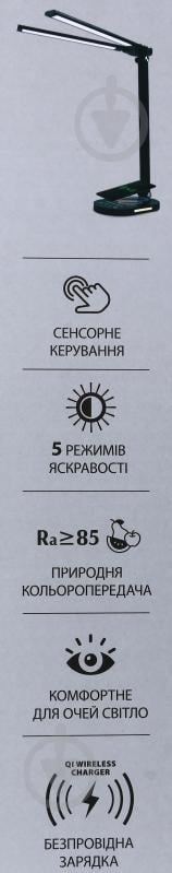 УЦІНКА! Настільна лампа Luna 10 Вт чорний LML-0184QICCT-S (УЦ №2884) - фото 5 УЦІНКА! Настільна лампа Luna 10 Вт чорний LML-0184QICCT-S (УЦ №2884) - фото 5