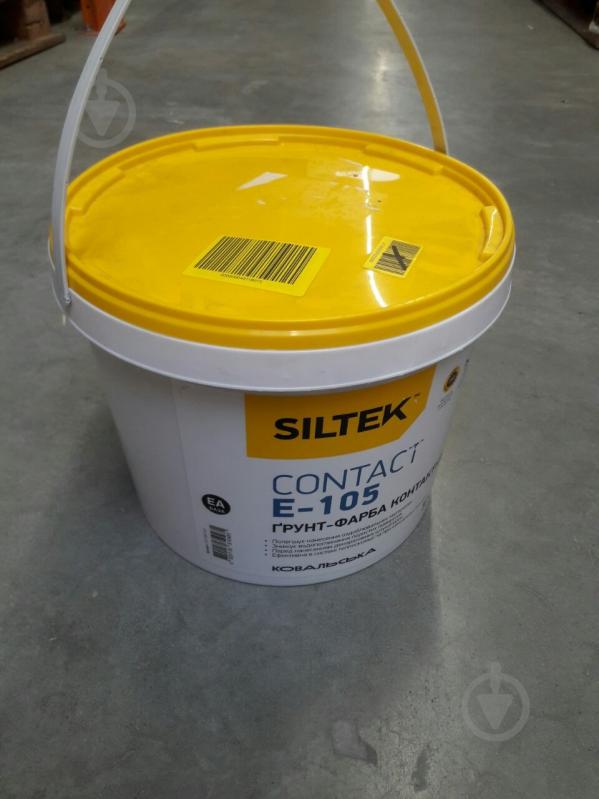 УЦЕНКА! Грунтовочная краска Siltek Contact E-105 база ЕА 10 л (УЦ №2884) - фото 4