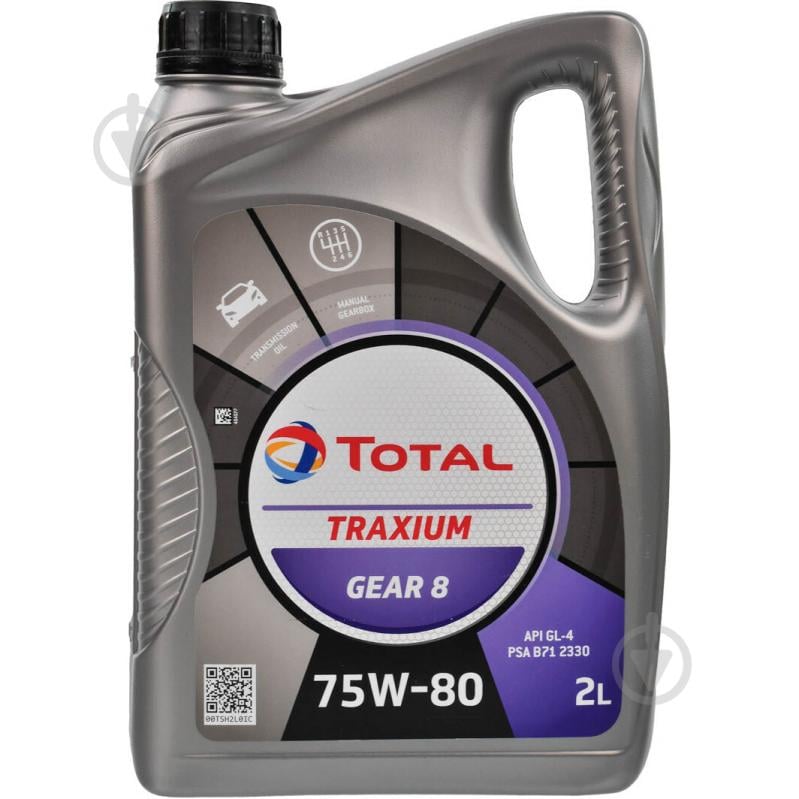 Масло трансмиссионное Total Gear 8 75W-80 2 л (214083) - фото 1