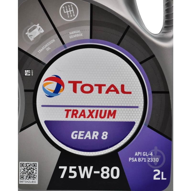 Масло трансмиссионное Total Gear 8 75W-80 2 л (214083) - фото 2