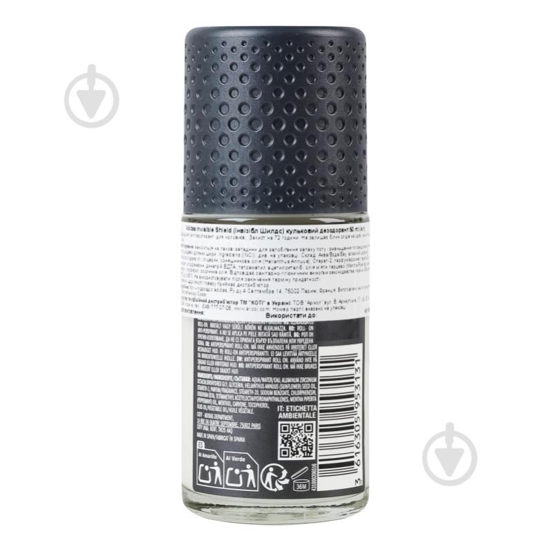 Антиперспірант Adidas Invisible Shield 50 мл - фото 5