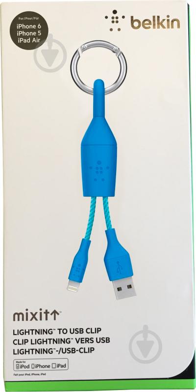 Кабель-брелок Belkin Lightning – USB 0.15 м синій (F8J173bt06INBLU) - фото 4