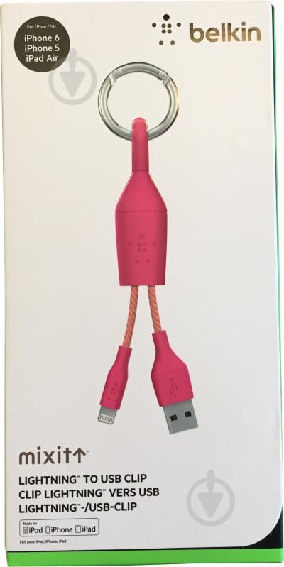 Кабель-брелок Belkin Lightning – USB 0.15 м рожевий (F8J173bt06INPNK) - фото 4