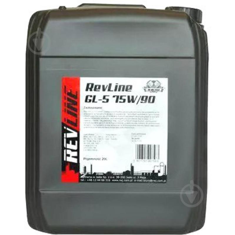 Мастило трансмісійне Revline Gear Oil 75W-90 20 л (REVSEMGL575W9020L) - фото 1