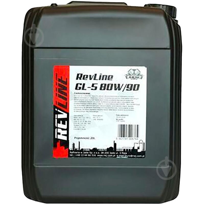 Масло трансмиссионное Revline Gear Oil 80W-90 20 л (REVGL580W9020L) - фото 1