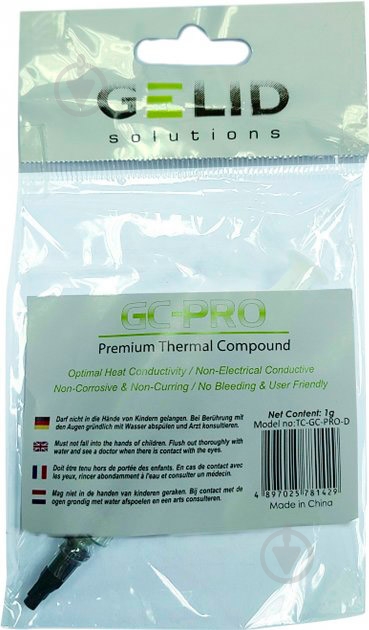 Термопаста Gelid Solutions GC-Pro 1 г (TC-GC-PRO-D) - фото 3