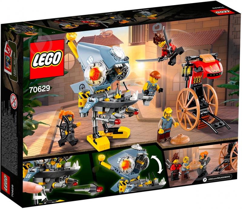 Конструктор LEGO Ninjago Атака пираний 70629 - фото 4