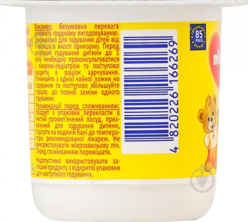 Десерт Milupa Творожок с бифидобактериями 3% мультифрукт 90 г - фото 3 Десерт Milupa Творожок с бифидобактериями 3% мультифрукт 90 г - фото 3