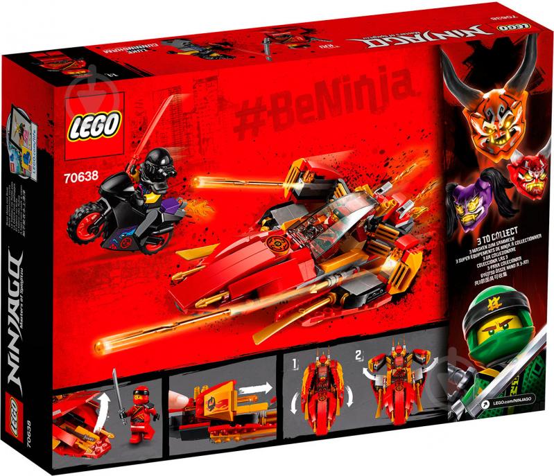 Конструктор LEGO Ninjago Катана V11 70638 - фото 5